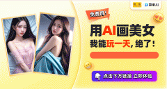 具目前是【免费】的