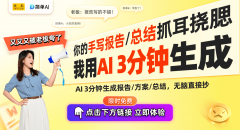 <b>汉王科技正在安博会上正式展新研发的仿朝气器</b>